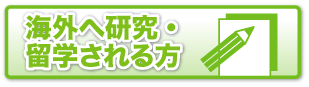 ボタン2