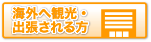 ボタン3