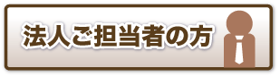 ボタン4