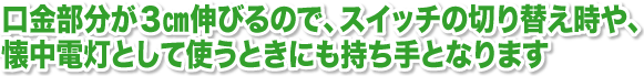 �������ƂɎ��t����Ή����d���s�v�ŁA 
�}�Ȓ�d�ɂ��ƒ����邭�S�����������ƂɎ��t����Ή����d���s�v�ŁA �}�Ȓ�d�ɂ��ƒ����邭�S����