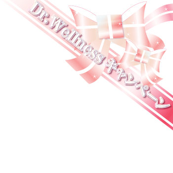 �h�N�^�[�E�G���l�X�i�i�`�������@�}�����R���[�Q���j�M�t�g�J�[�h�v���[���g�L�����y�[��