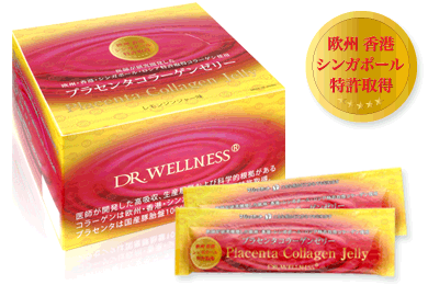 プラセンタコラーゲンゼリーレモンジンジャー味