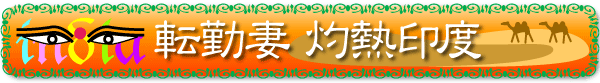 �]�΍ȁ@�ܔM��x